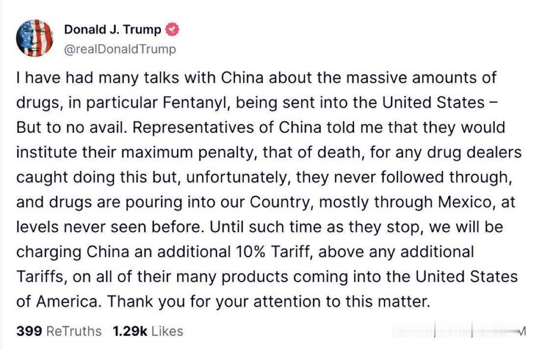 漂亮国风景线  特朗普声称，将于1月20日立即签署一项行政命令，对中国所有进入美