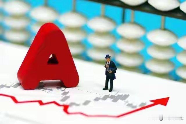 牛市交易5条精简技巧（助账户翻倍） 1. 买票上午抢：看好标的，集合竞价或开盘半