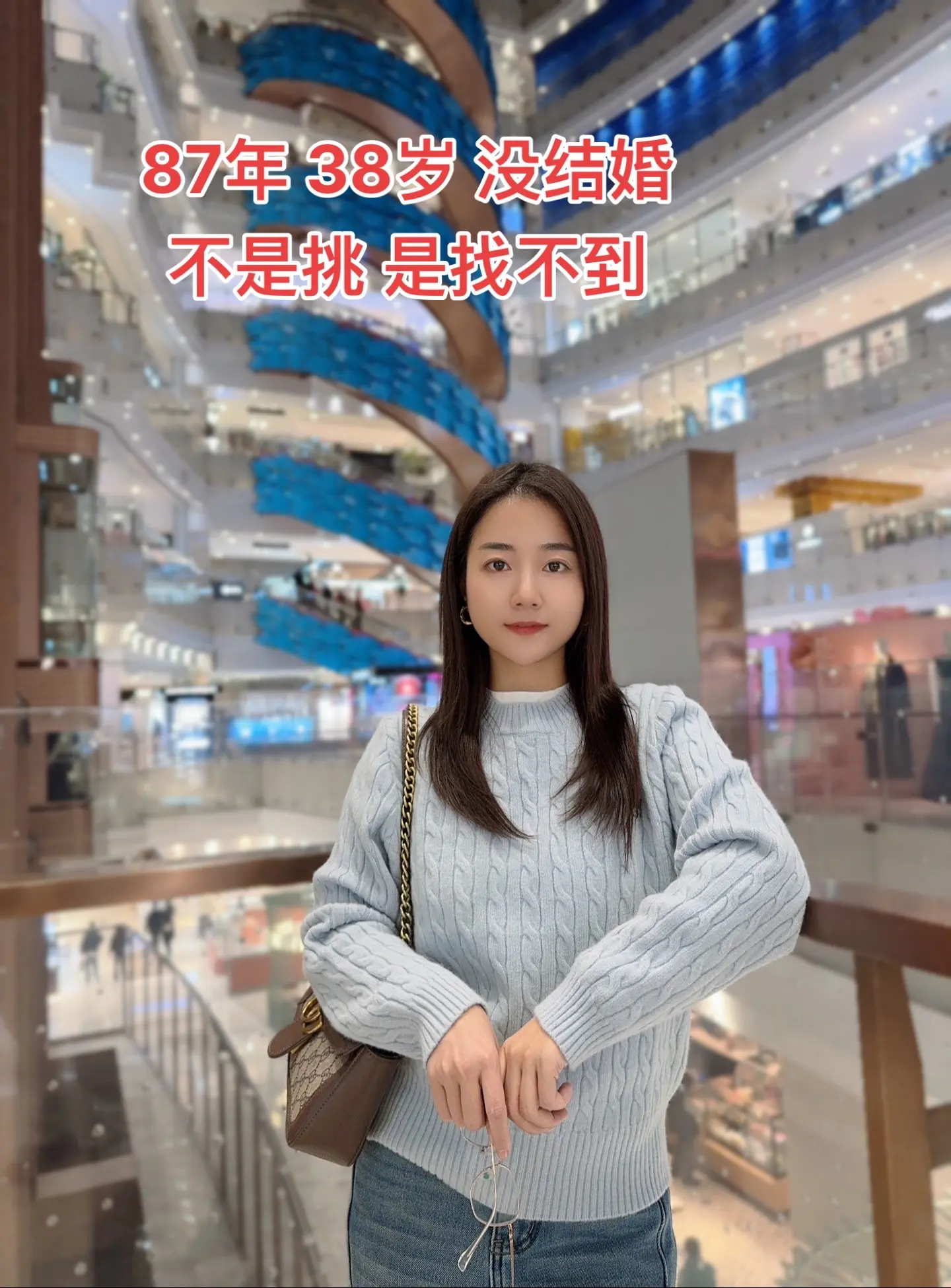 87年38岁 不是不想结婚 是根本找到不到 喜欢不上任何人 也遇不到合适的