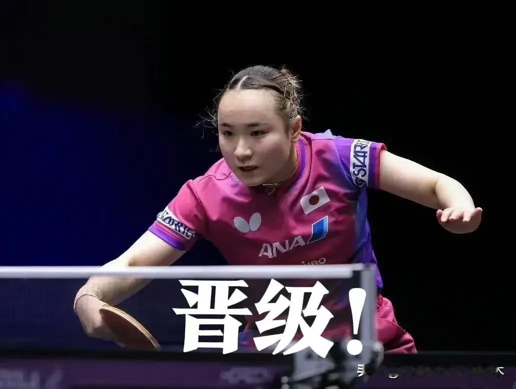 小伊藤太厉害了！
直接3比0拍走了韩莹，昂首挺胸地晋级美国大满贯赛女单八强了！