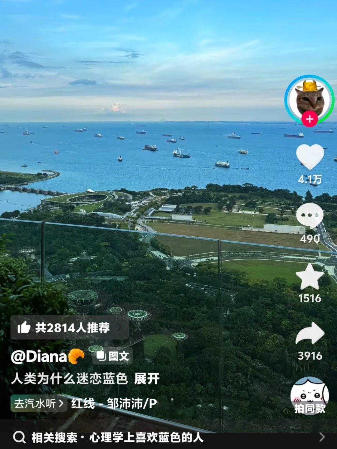 人类为什么迷恋蓝色 