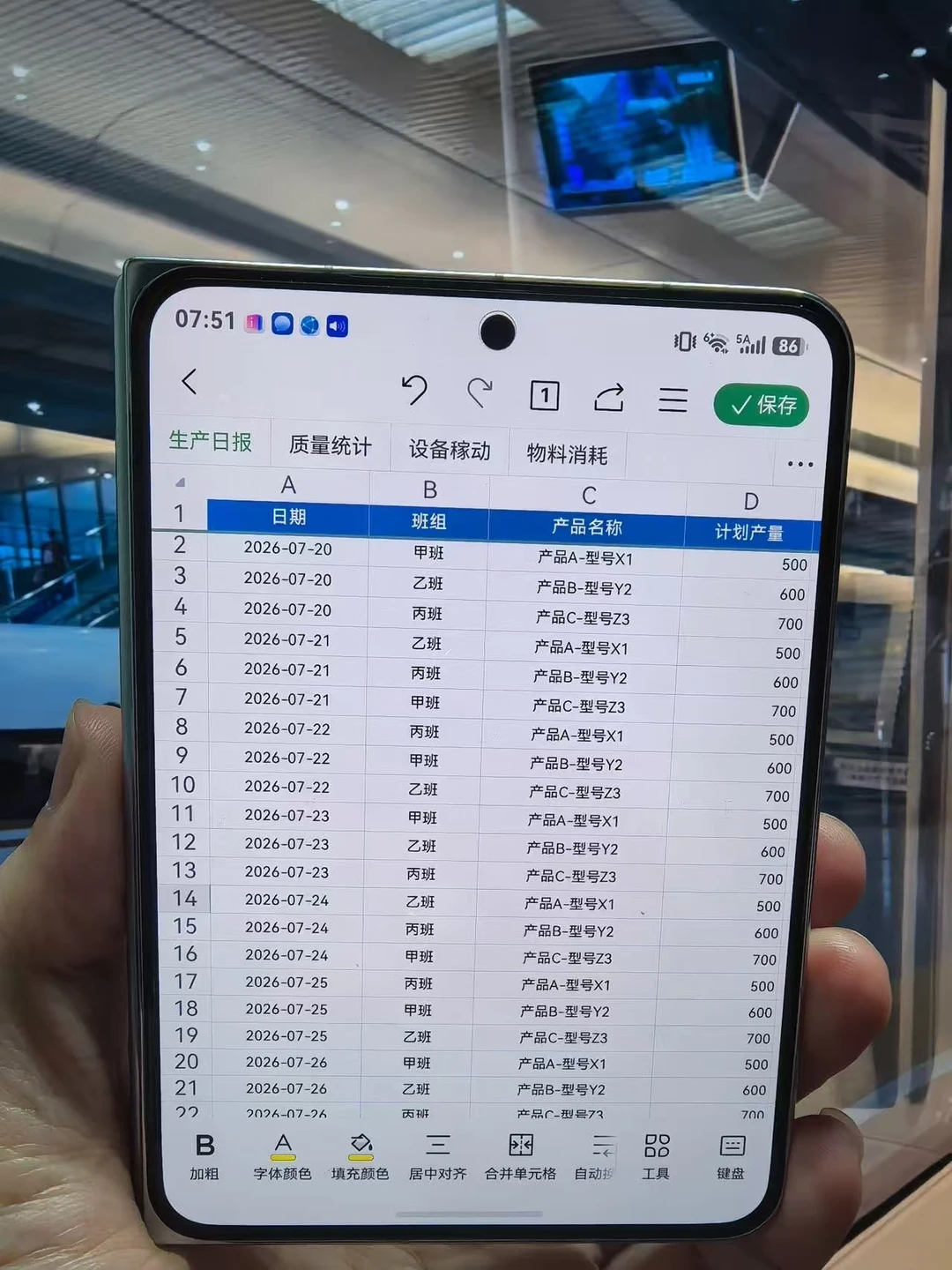 我已力竭，我已沉默，我已投降