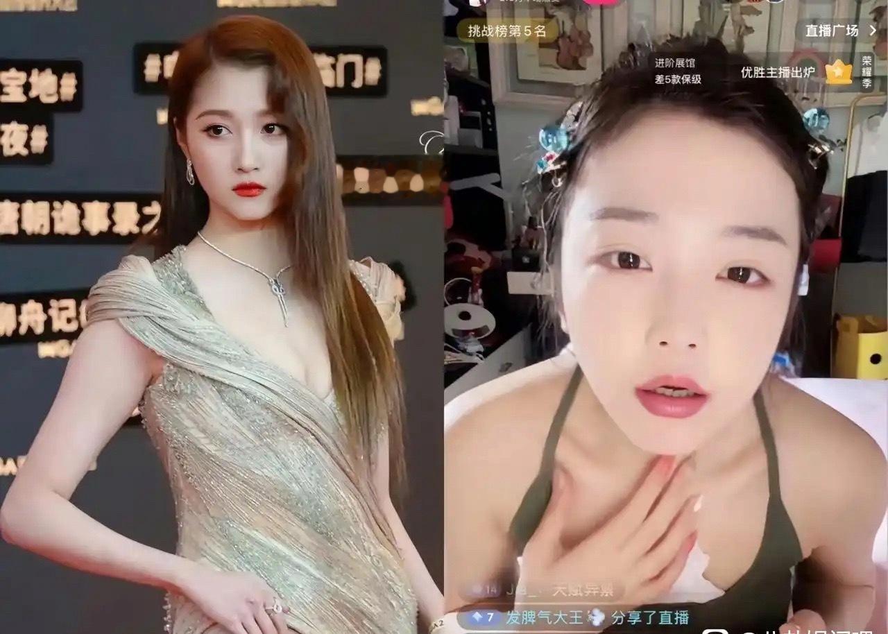 我问我老公，为什么关晓彤长得这么漂亮，鹿晗还能闹出司晓迪这种事儿?我老公举了个例
