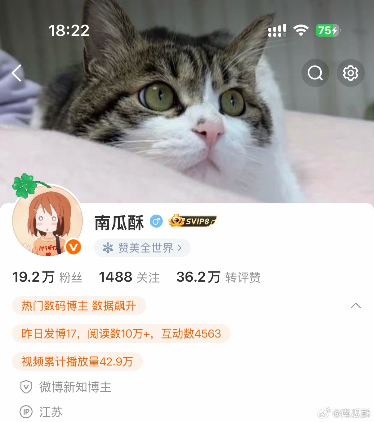 谢谢大家，我橙了！ 