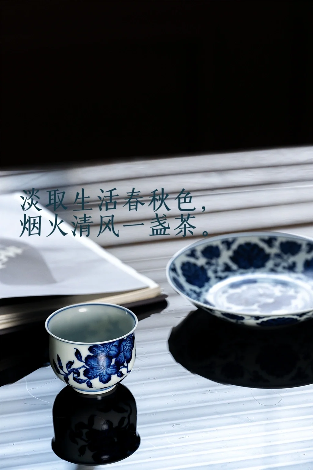喝茶品诗，那些惊艳时光的诗句。