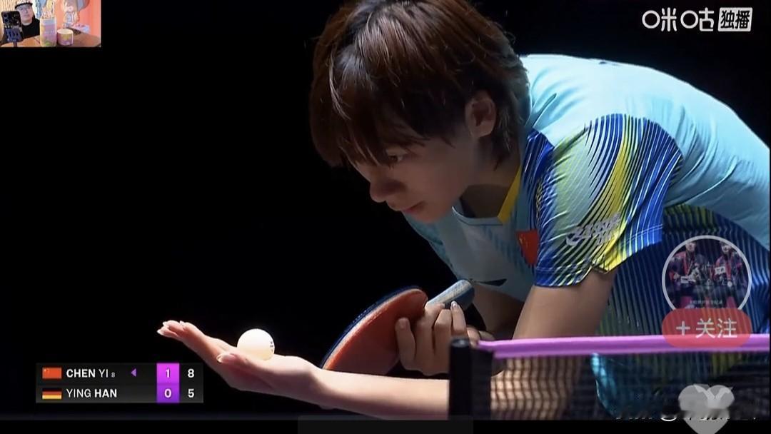 华裔老将韩莹0-4被陈熠淘汰出局。
WTT澳门冠军赛1/4决赛，国乒陈熠迎战削球