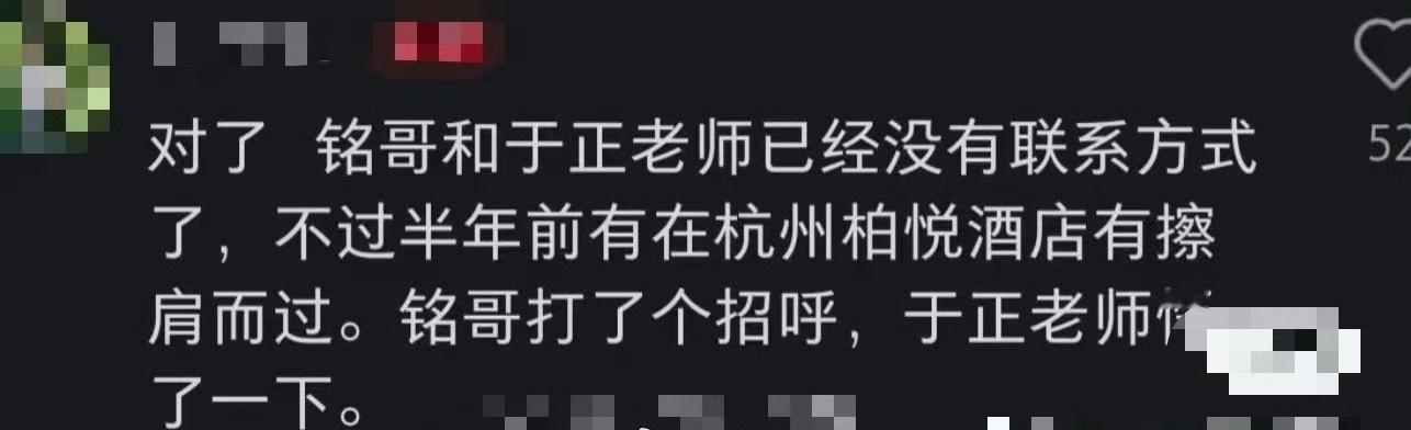 和何晟铭擦肩而过被于正写进歌词感觉这俩还能写出点东西[捂嘴哭][捂嘴哭]，亖丫头