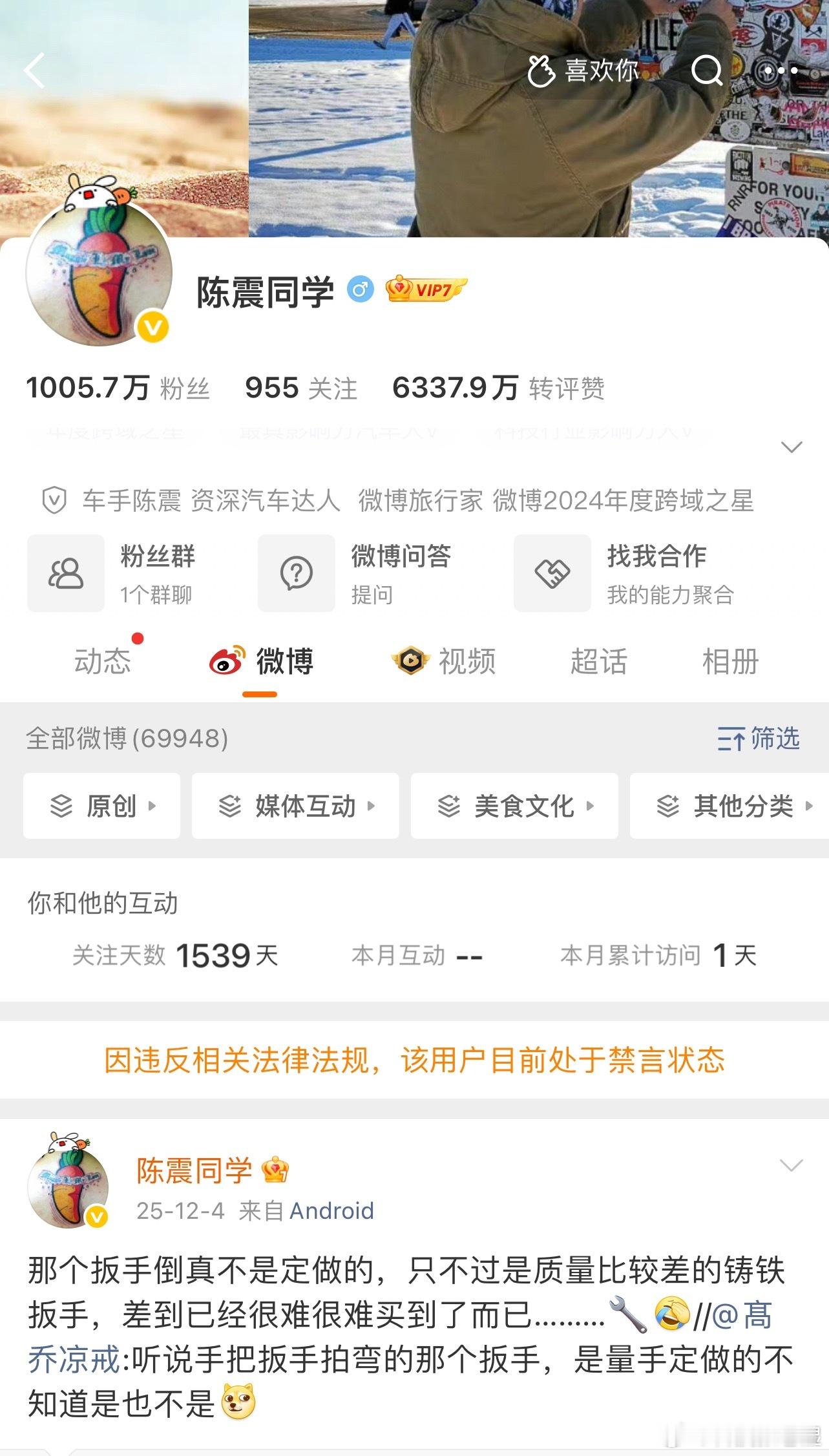 据说今天会回归，车圈顶流终于要回归了。这你受得了吗？ 