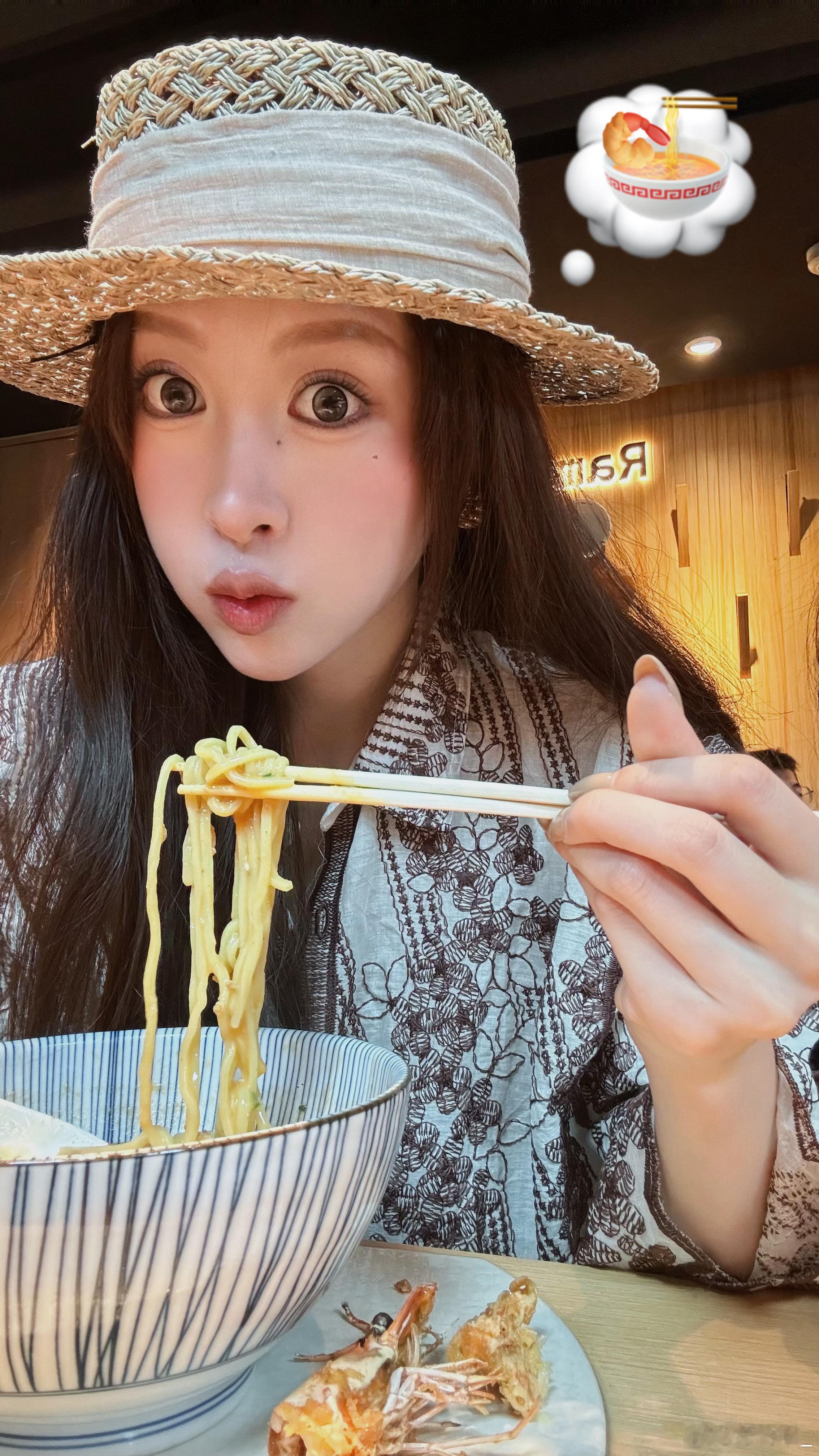 🍜呼呼 ​​​