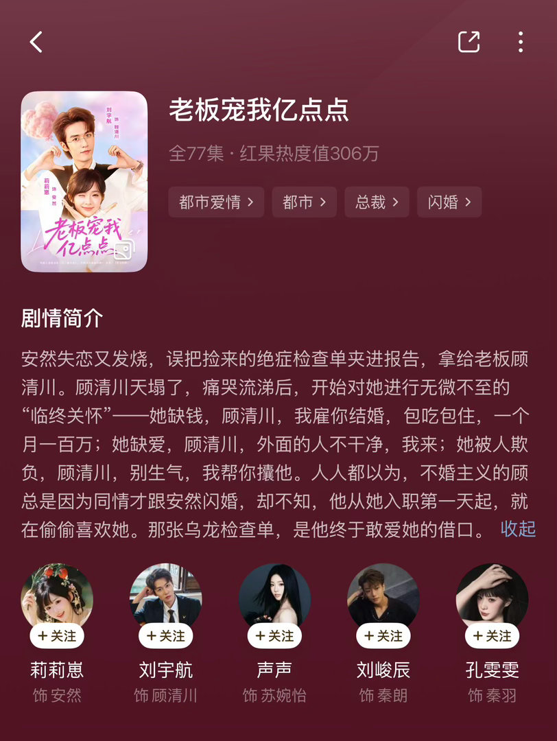 两个人都不在一个频道好搞笑 