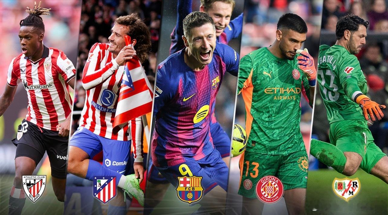 西甲联赛第12轮战罢，皇马客场0-0闷平巴列卡诺但仍31分领跑积分榜；巴萨客场4