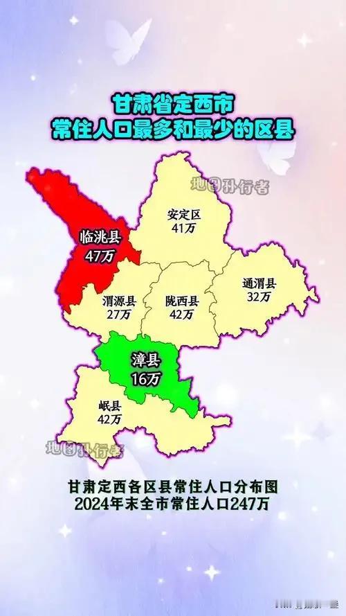 2026年甘肃省定西市各县（区）高考纯文化裸分最高分汇总
 
统计口径说明
 