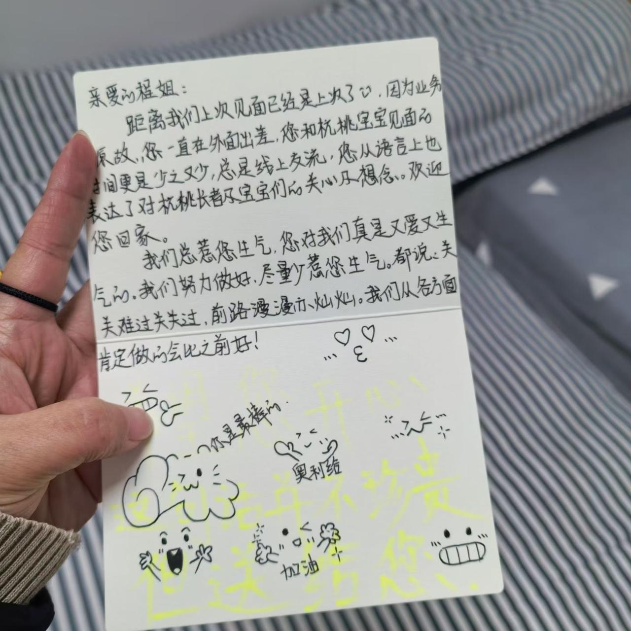 [心]充实的三月
    虽累但是也被每个项目的欢迎卡温暖着
​    最初创始