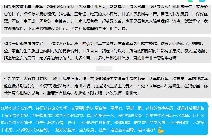 市场里一直有很多朋友过得很煎熬：被行情反复折腾，身心俱疲，本金亏空，夜夜失眠、食