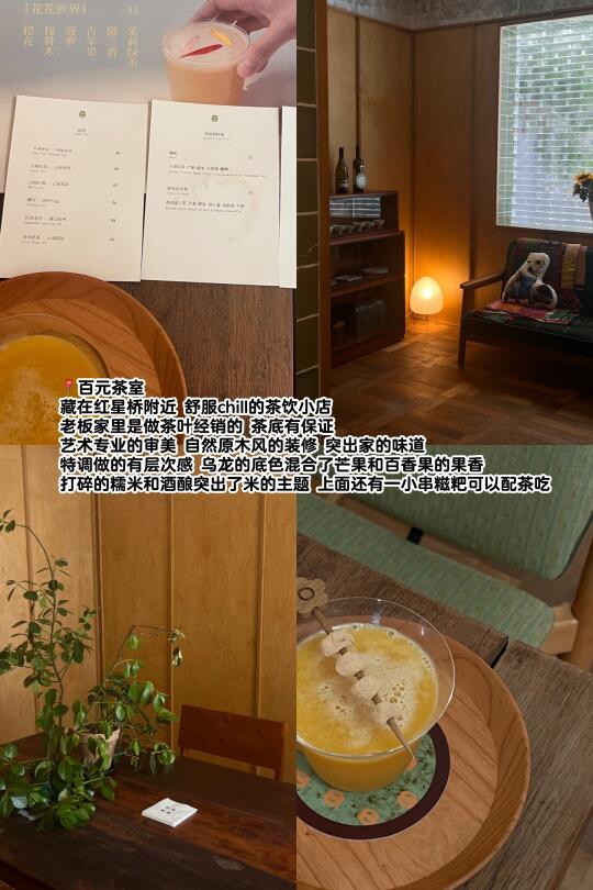成都 │ 最近吃的十家小店🍔🍢🍛🥩🍸