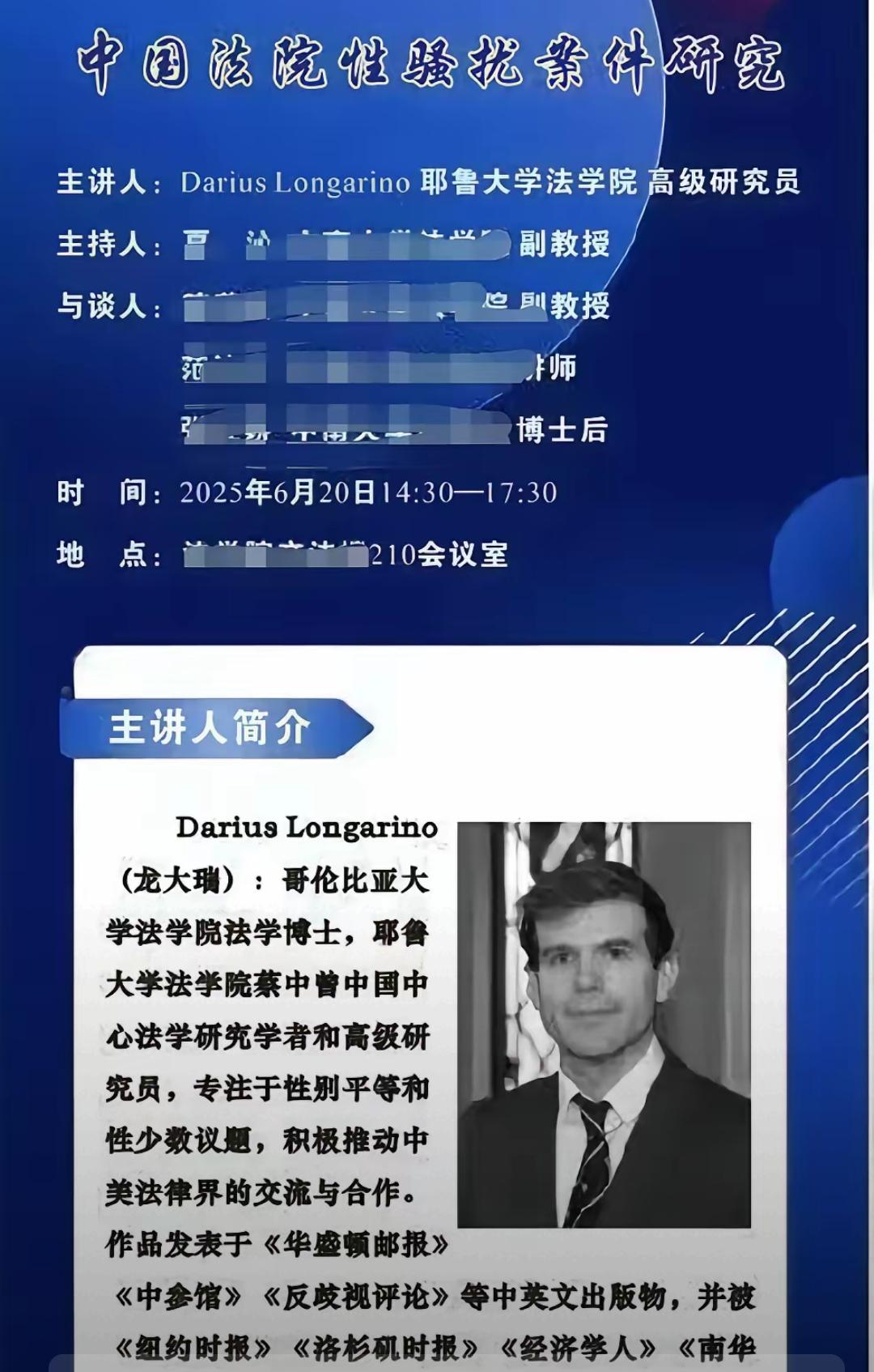 不少人心里都存有疑问，敦煌融媒体相关人选还未正式公示，就已经以媒体身份参与各类公