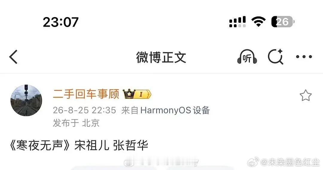 美鹅这是啥饼啊张哲华感觉也默默地起来了开始担主了 ​​​