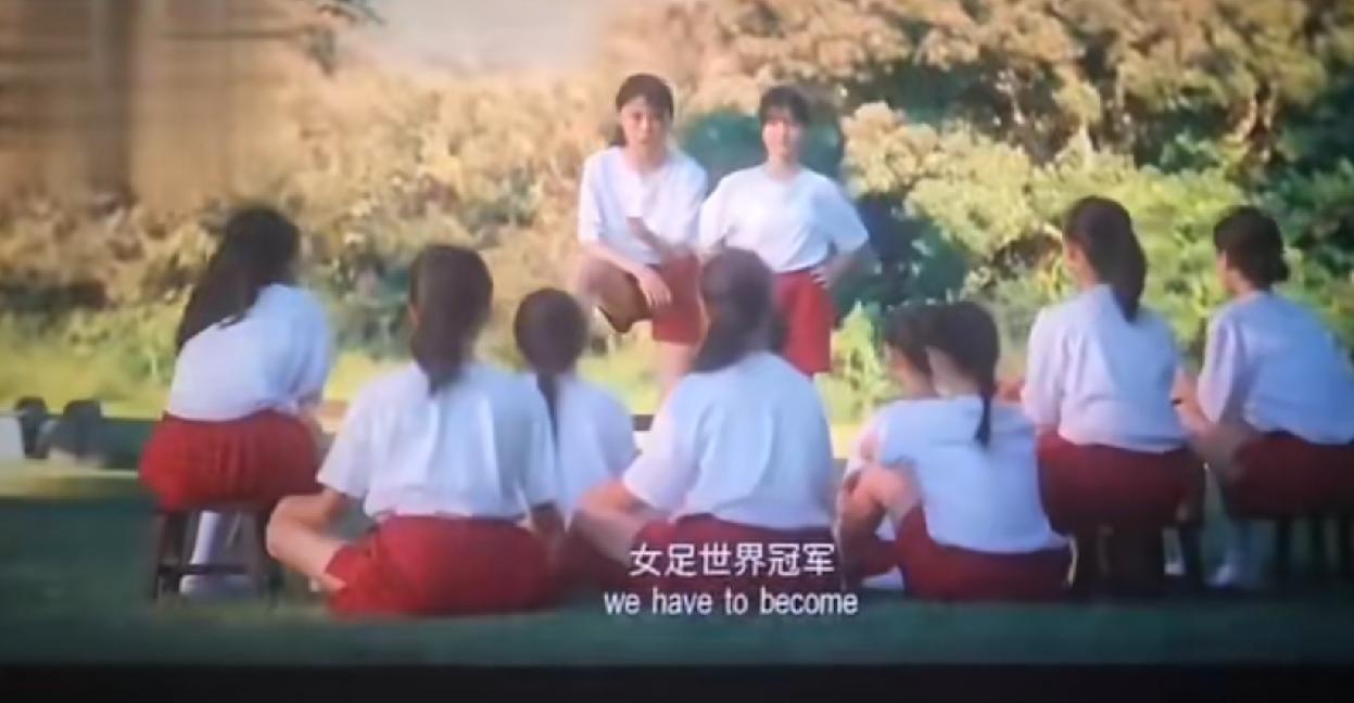 在影片《功夫女足》快结束时，星爷加入了这句台词：“女足世界冠军，我们一定要拿下来