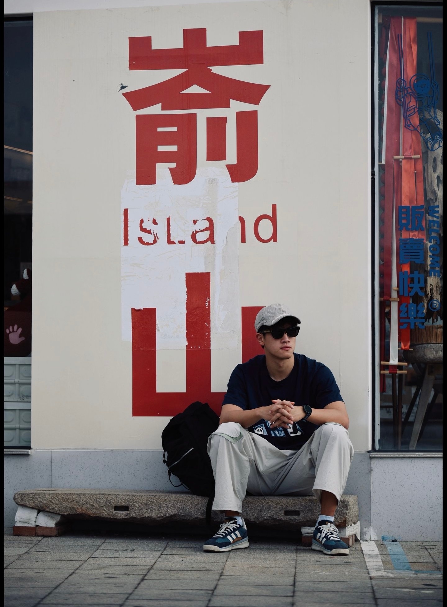 潘展乐 🫘更新： 已去不欠✌️嵛山岛（一定要看评论区 ​​​