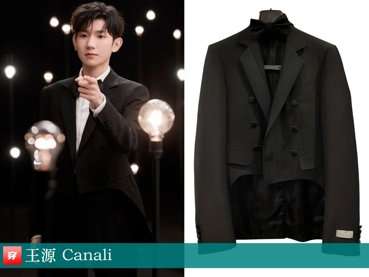罗云熙、何洛洛、周深、王源 | Canali