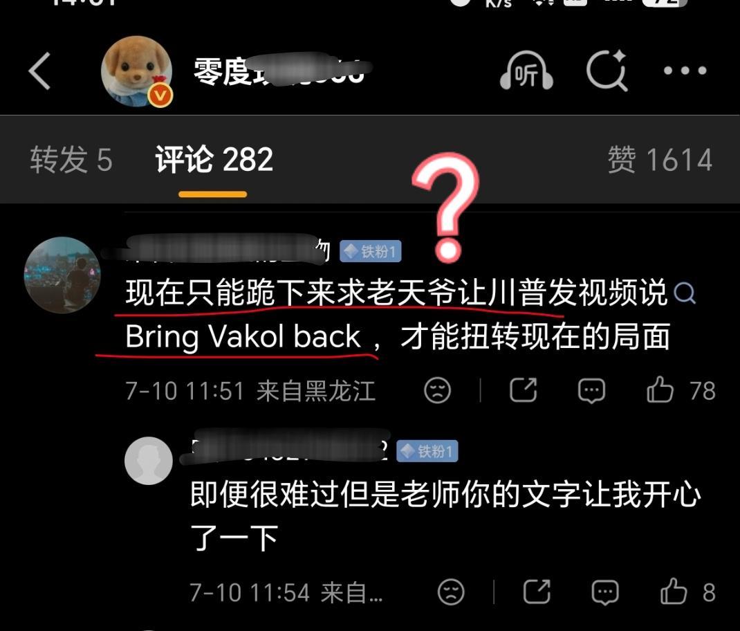 恋与深空 MAGA＝ Make Aoyin Go Away! 
