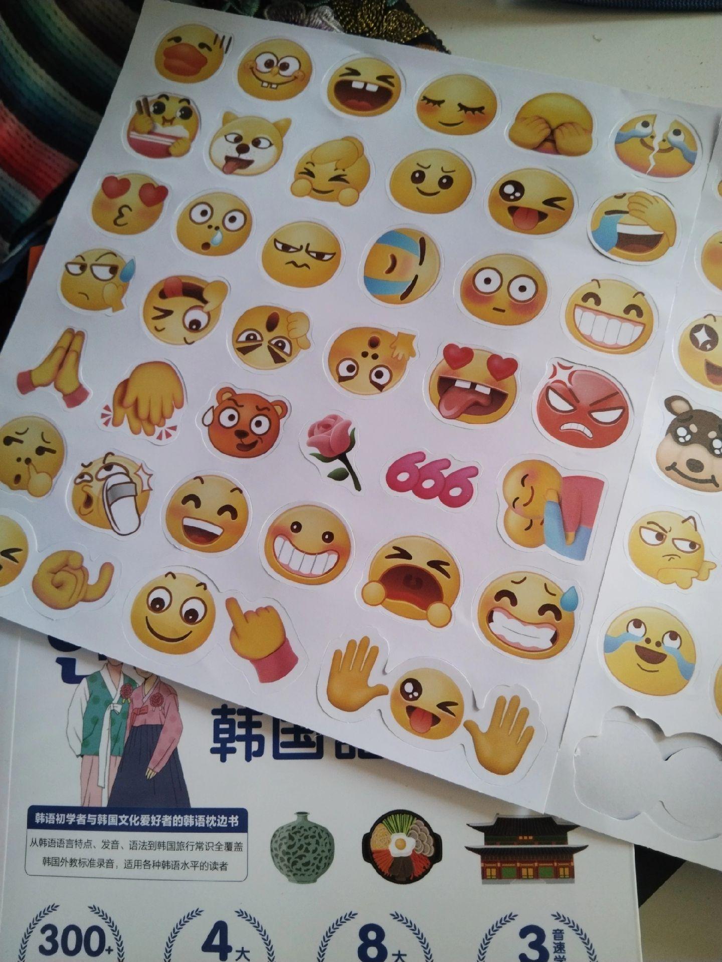 学习 边玩边学 早教益智启蒙