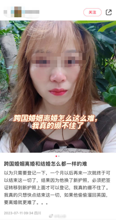 跨国婚姻离婚为什么这么难？每次震惊的我，是评论区…… ​​​