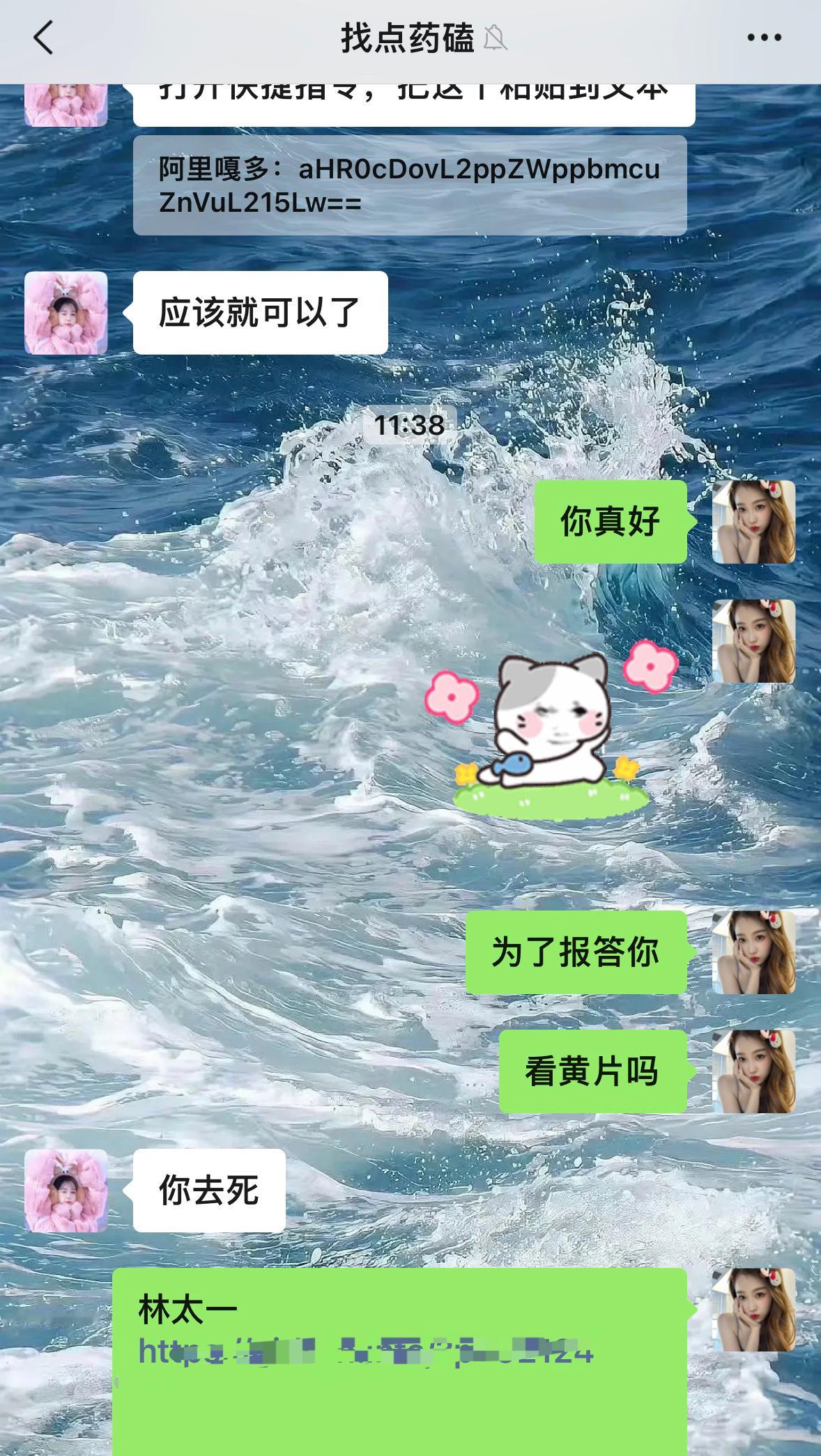 不好意思 感觉自己是大银魔 ​​​