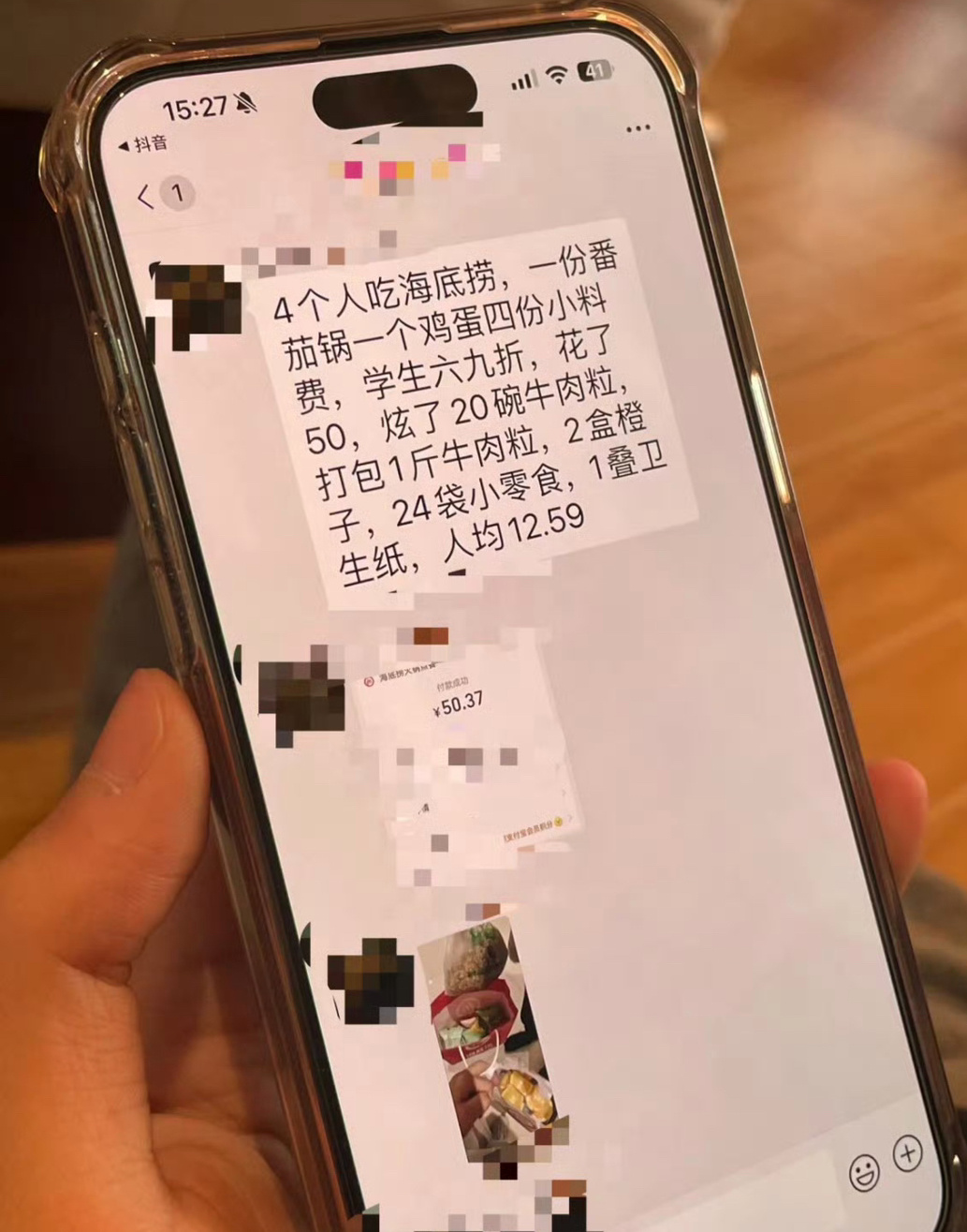 #致富经.# ​​​