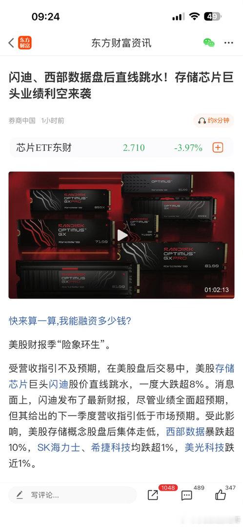 如今A股，总是在跟美股走势，美股涨什么A股就涨什么，美股跌什么，A股就跌什么！！