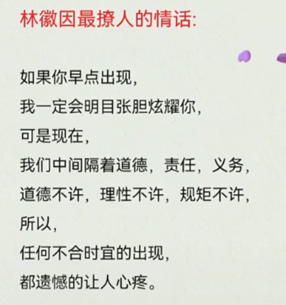 关于爱情​这个话题你们都不懂 ​​​