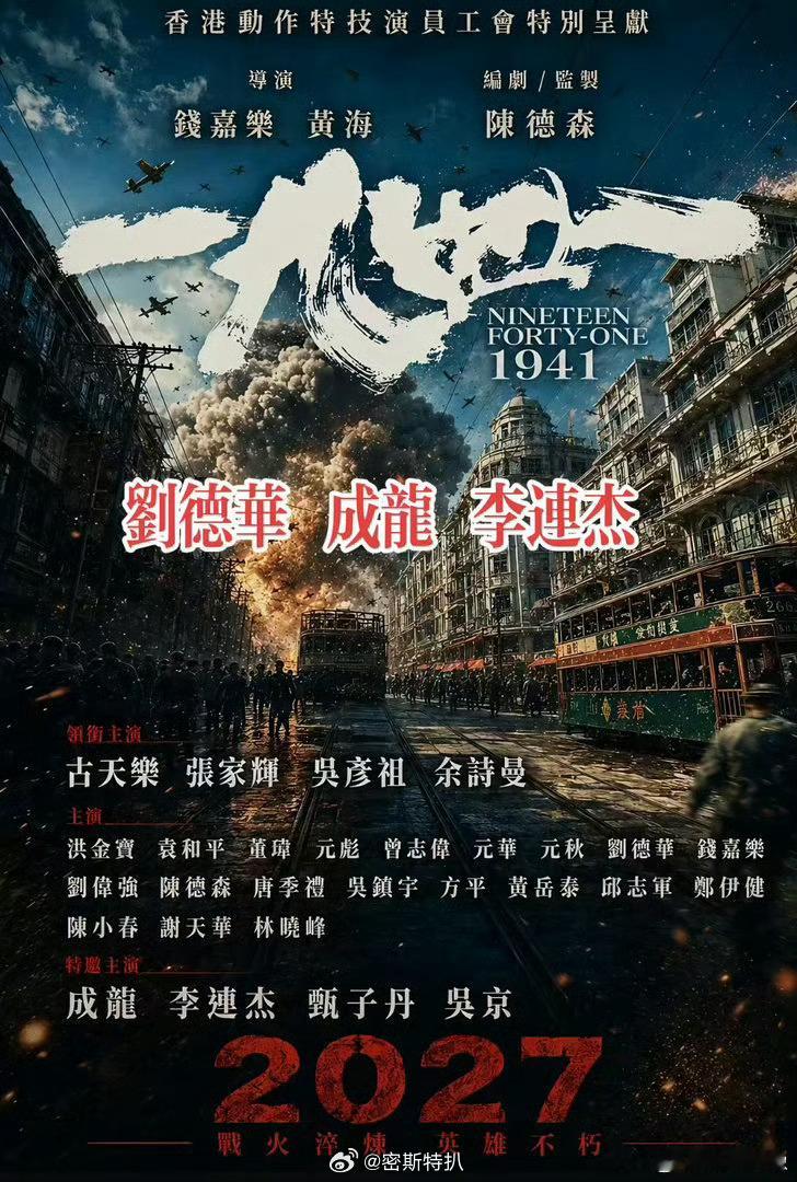 这得是多大个资本盘啊 