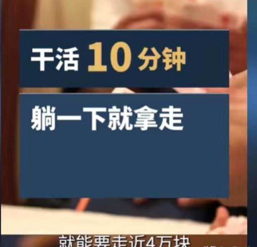 山东临沂，包工头赶工期，在招工平台上找了5个人，5个人一来就上架子干活，结果干了