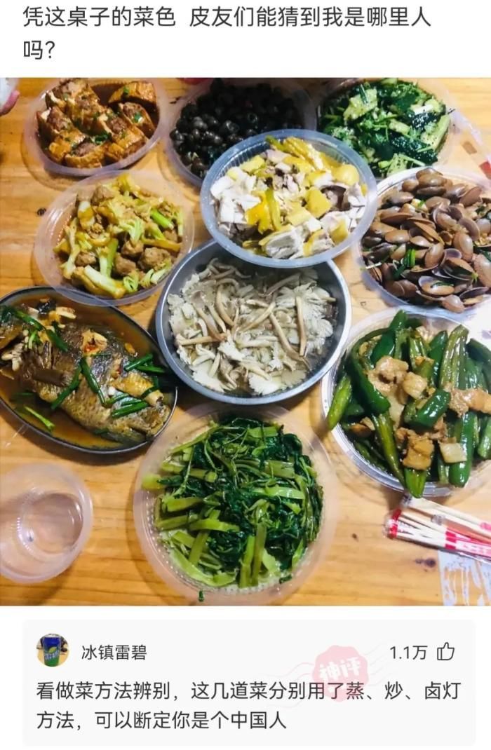 看这道菜的颜色，我们家乡有句话叫汤太水了 ​​​