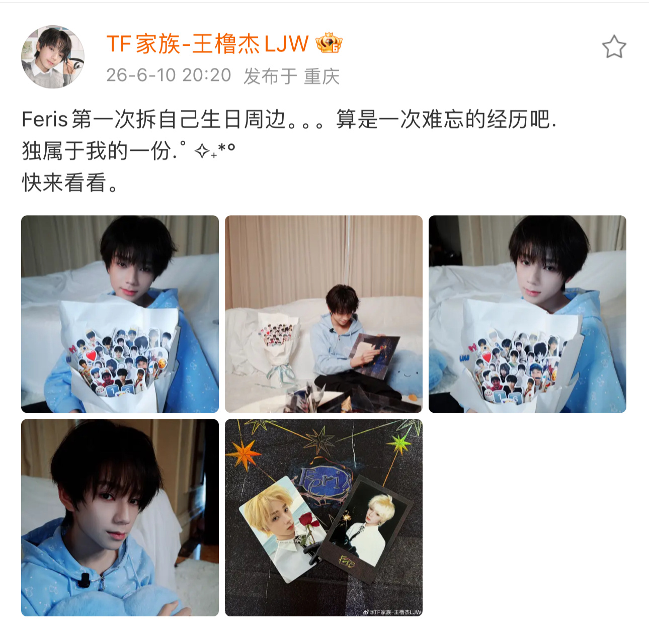 拆的过程又回味了一遍自己的小巧思吧