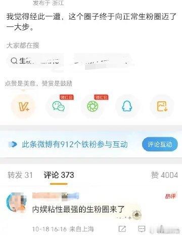 猜猜是说谁 ​​​