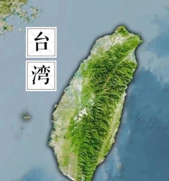 说白了，台湾问题七十年都没解决，不是因为美国太强，也不是台独
归根到底，台湾问题