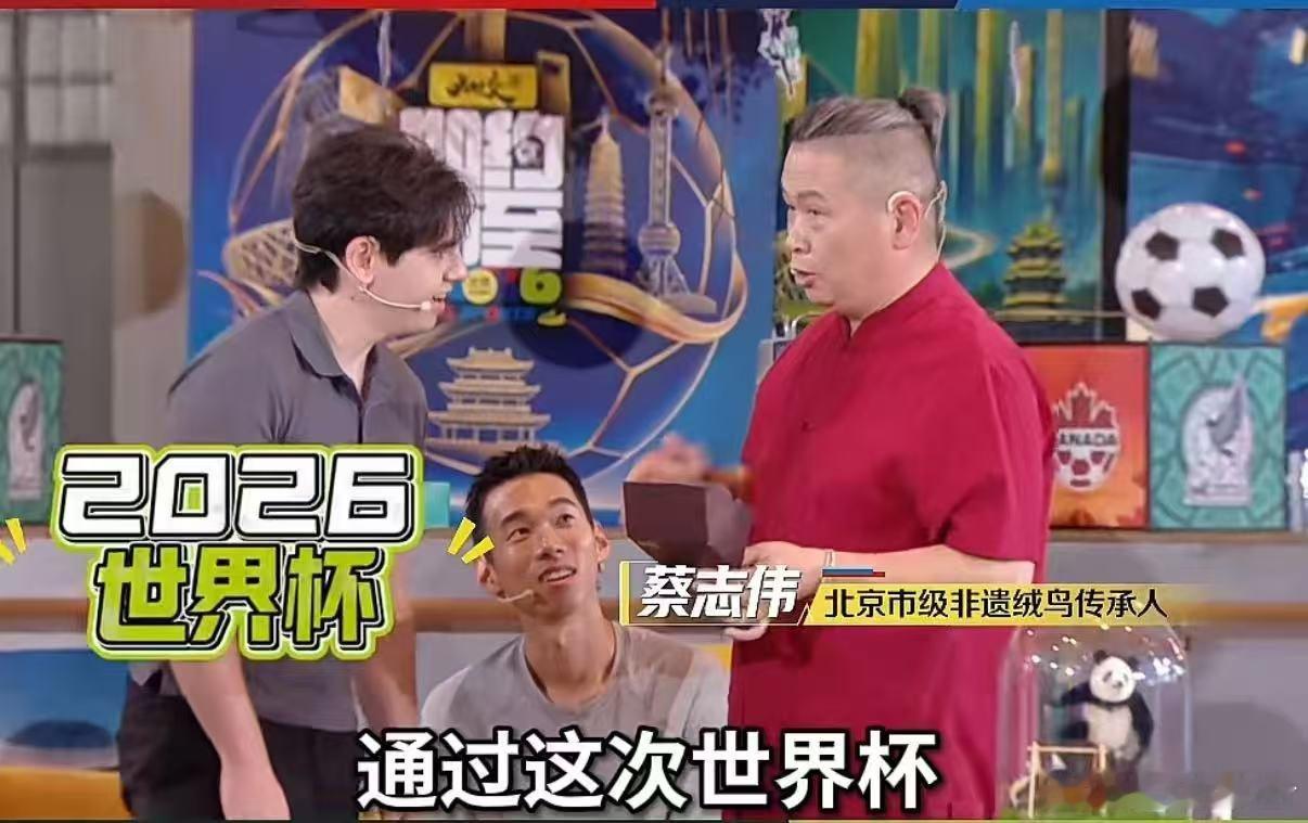 西班牙球迷被非遗绒鸟惊艳到了 很早就听说过绒鸟这项手艺，这次竟然可以在赛场再次见