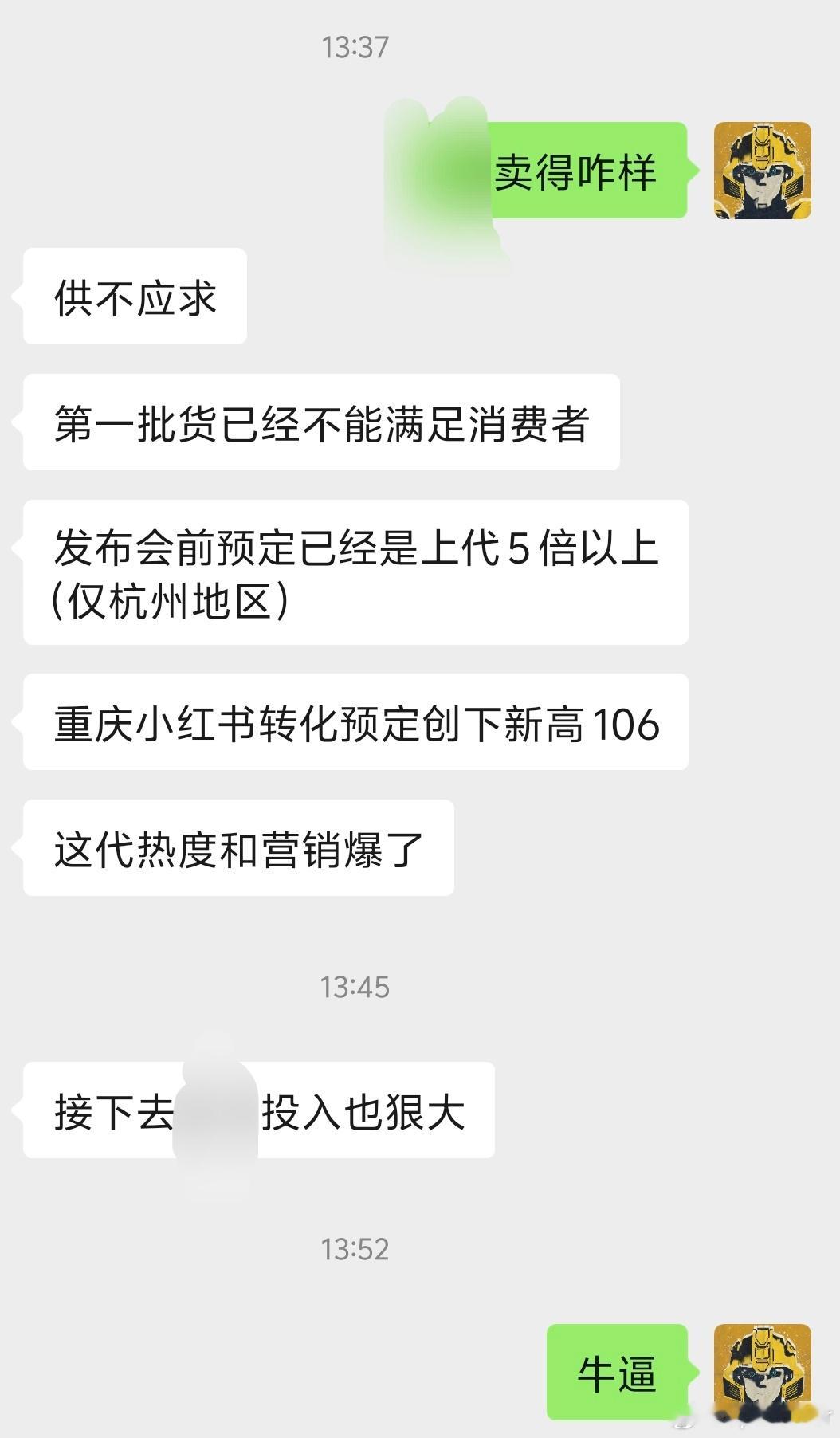分享图片  ​​​