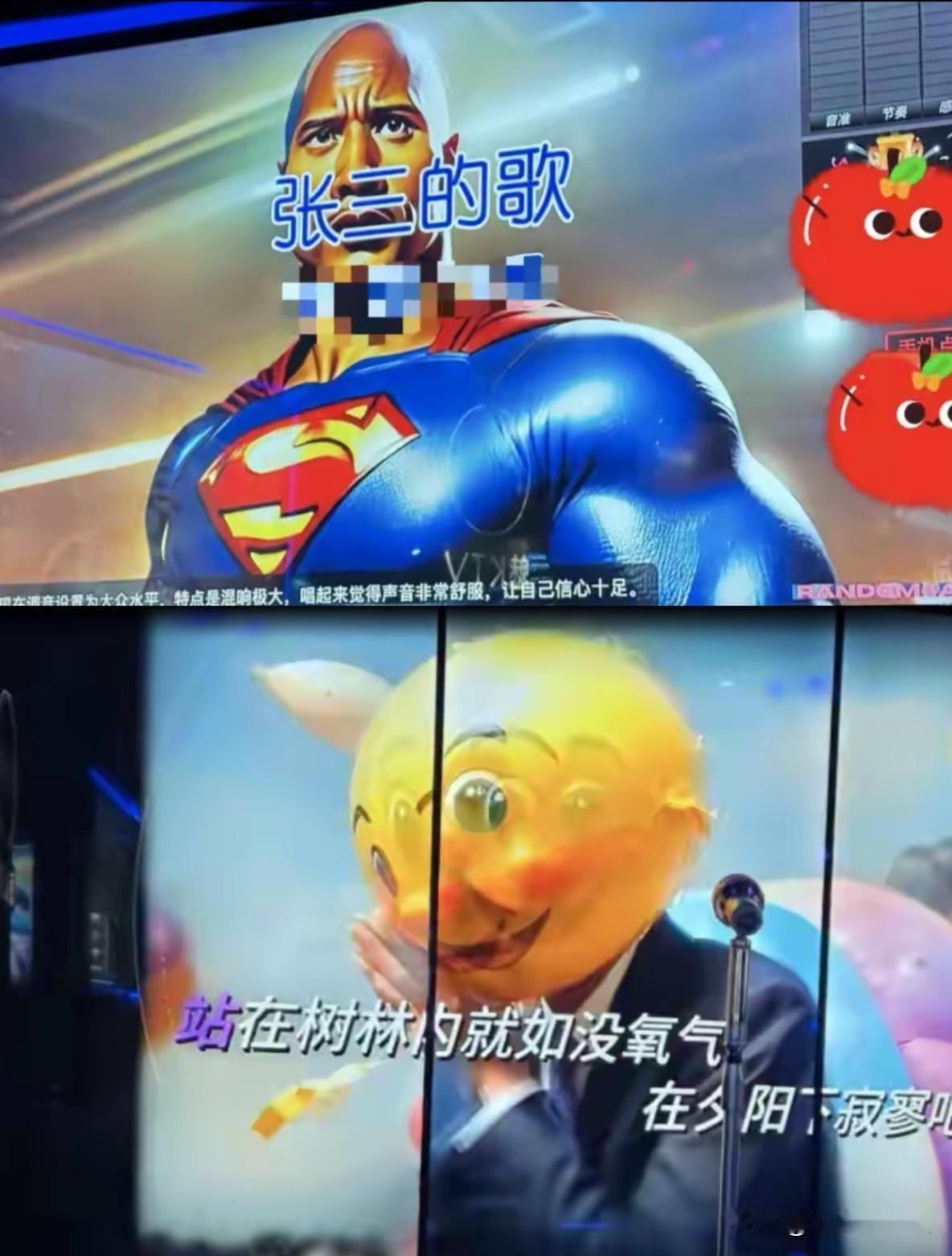 果然，真的没想到，

所以有没有人管管KTV里的AI生成MV呢？

超1.2亿次