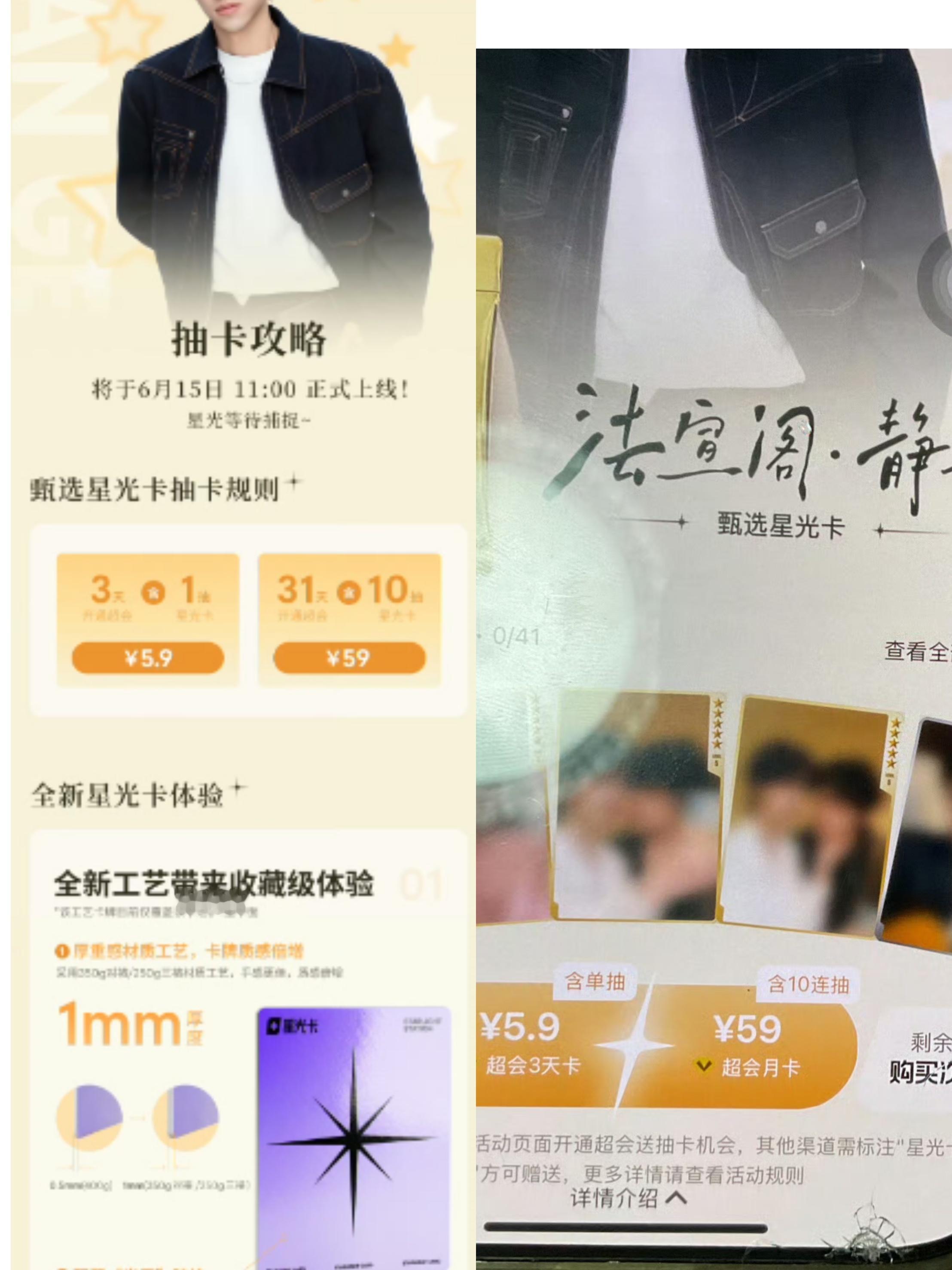 法嘉致富此次维权是法嘉丝长久以来遭到的不公平对待和公司漠视所至❗同一部剧里为何法
