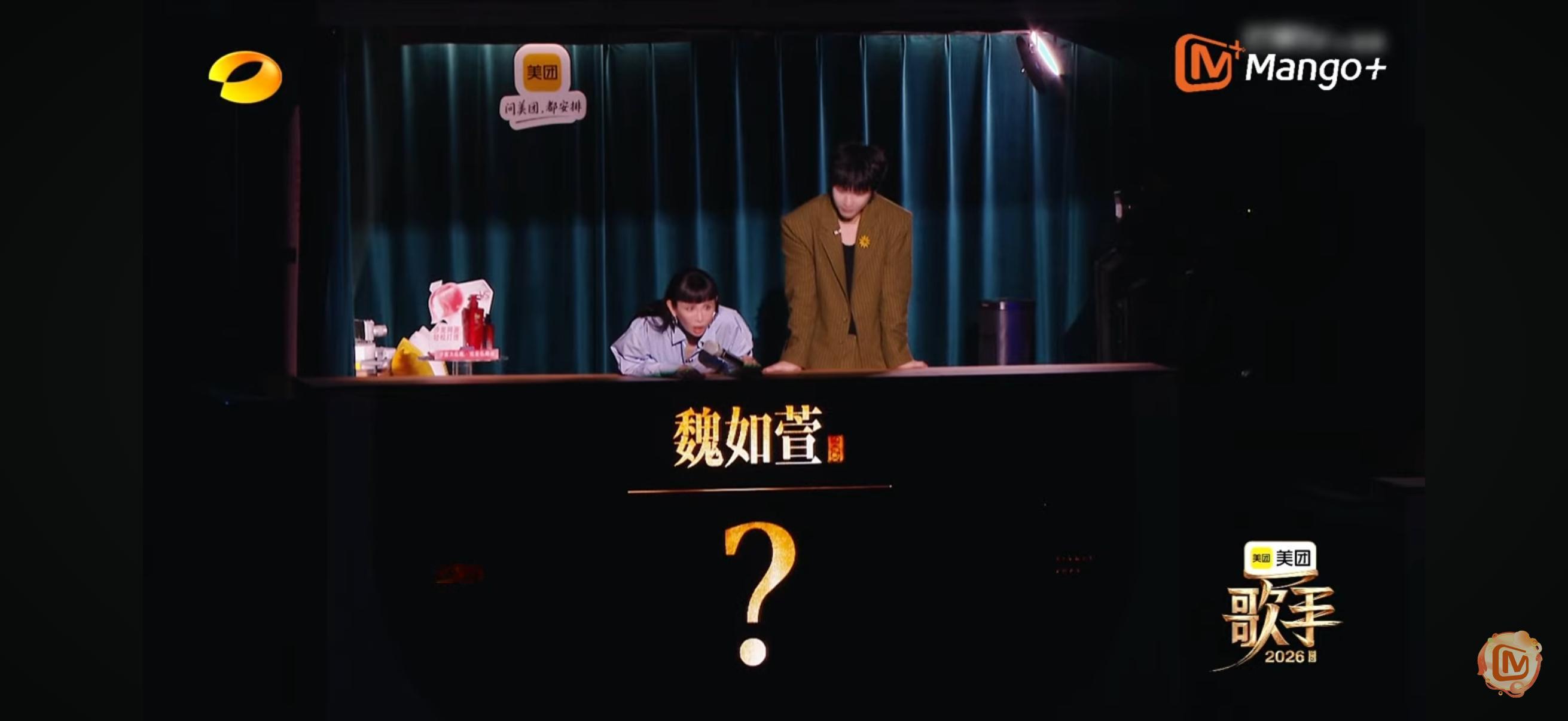 魏如萱：？歌手直播