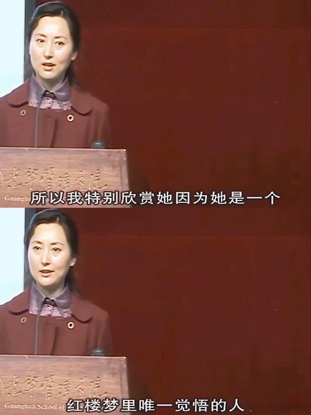 #陈晓旭 天选林黛玉##红楼梦[超话]# 一直觉得演员真的需要有点文化才能做的工