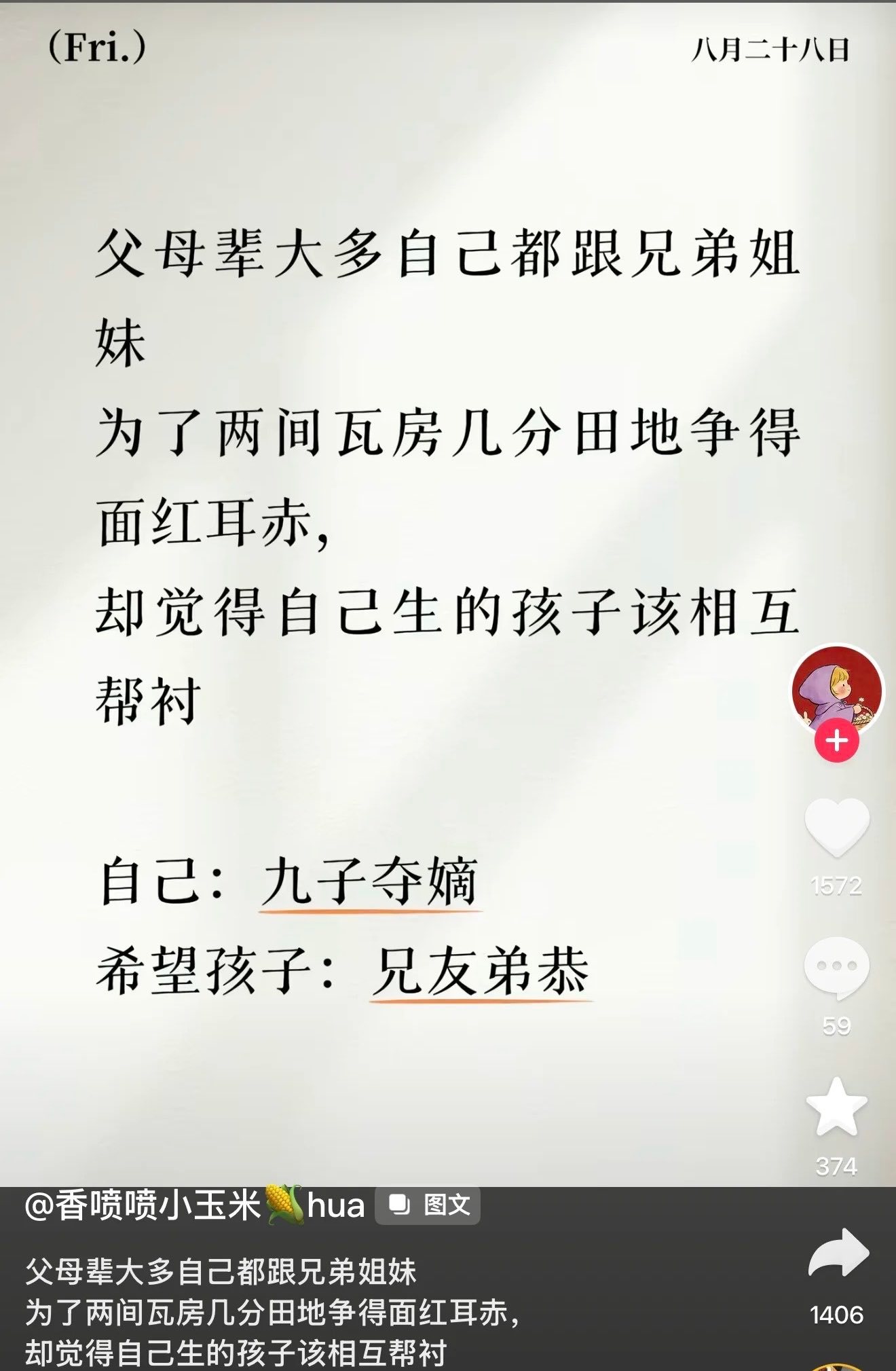 [哆啦A梦吃惊][哆啦A梦吃惊][哆啦A梦吃惊]确实 ​​​