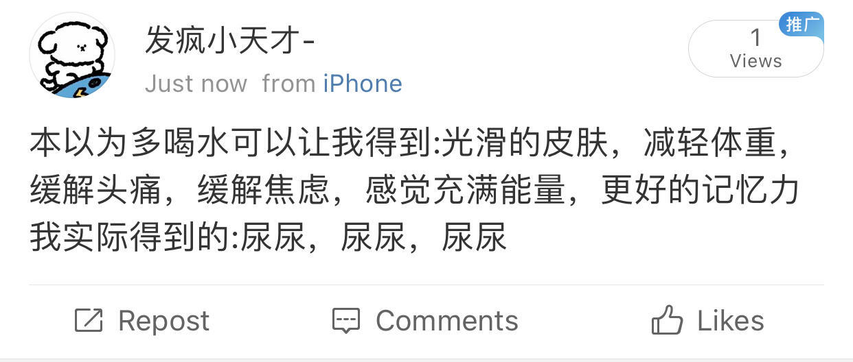 哈哈哈哈哈哈哈哈哈哈哈真的服了 