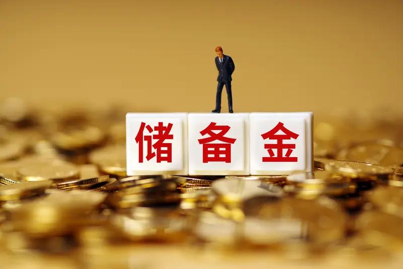 工行调整积存金风险等级，与金价走势密切相关。今年1月，地缘政治紧张、全球央行购金