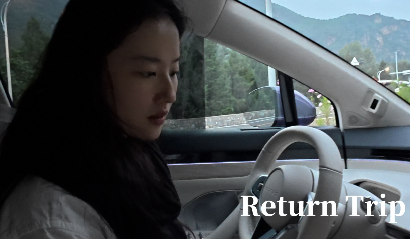 刘亦菲开智界R7春节露营  刚看了刘亦菲的大年初一露营Vlog，她开车的酷飒气息