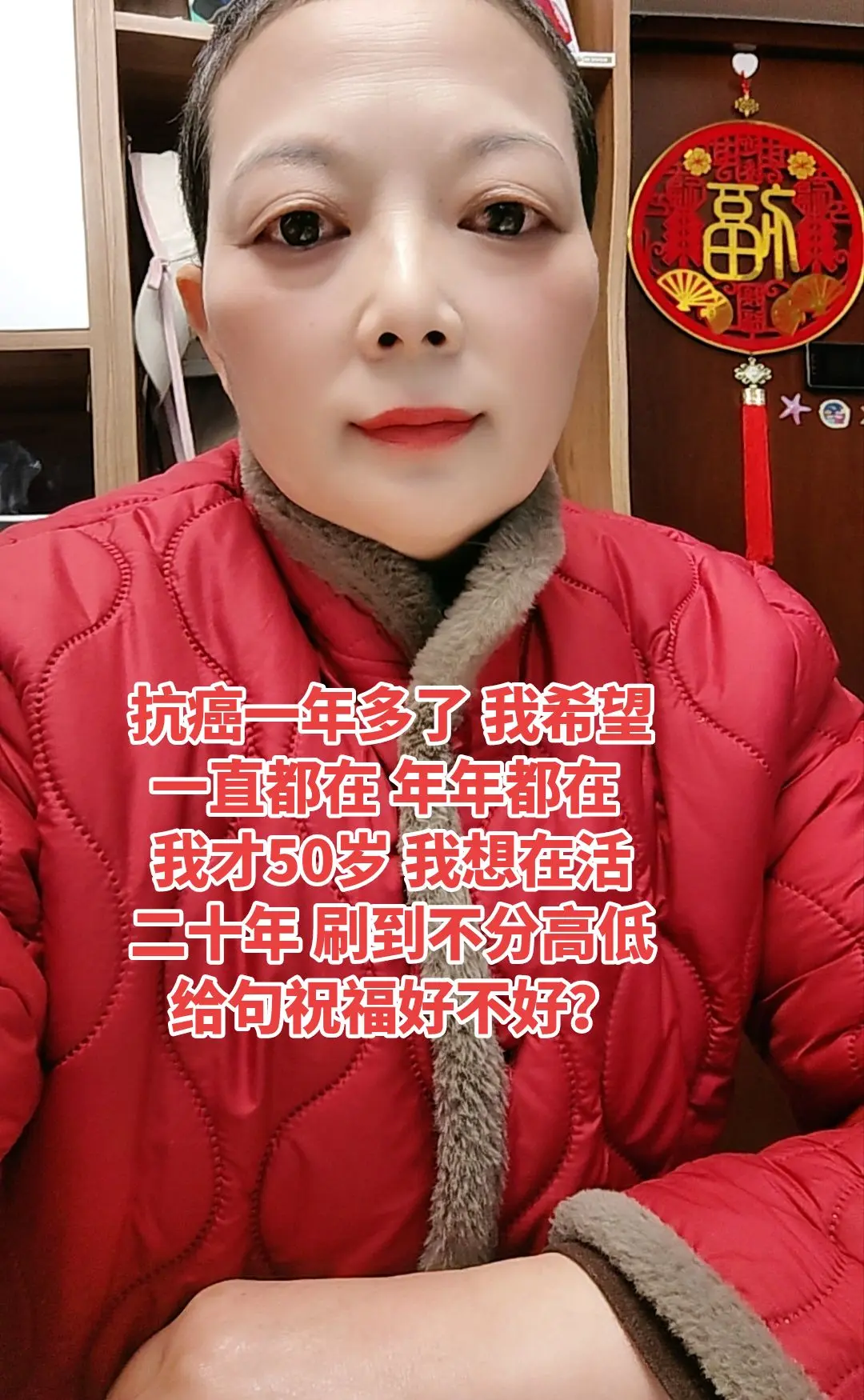 祝大家都身体健康！平平安安！