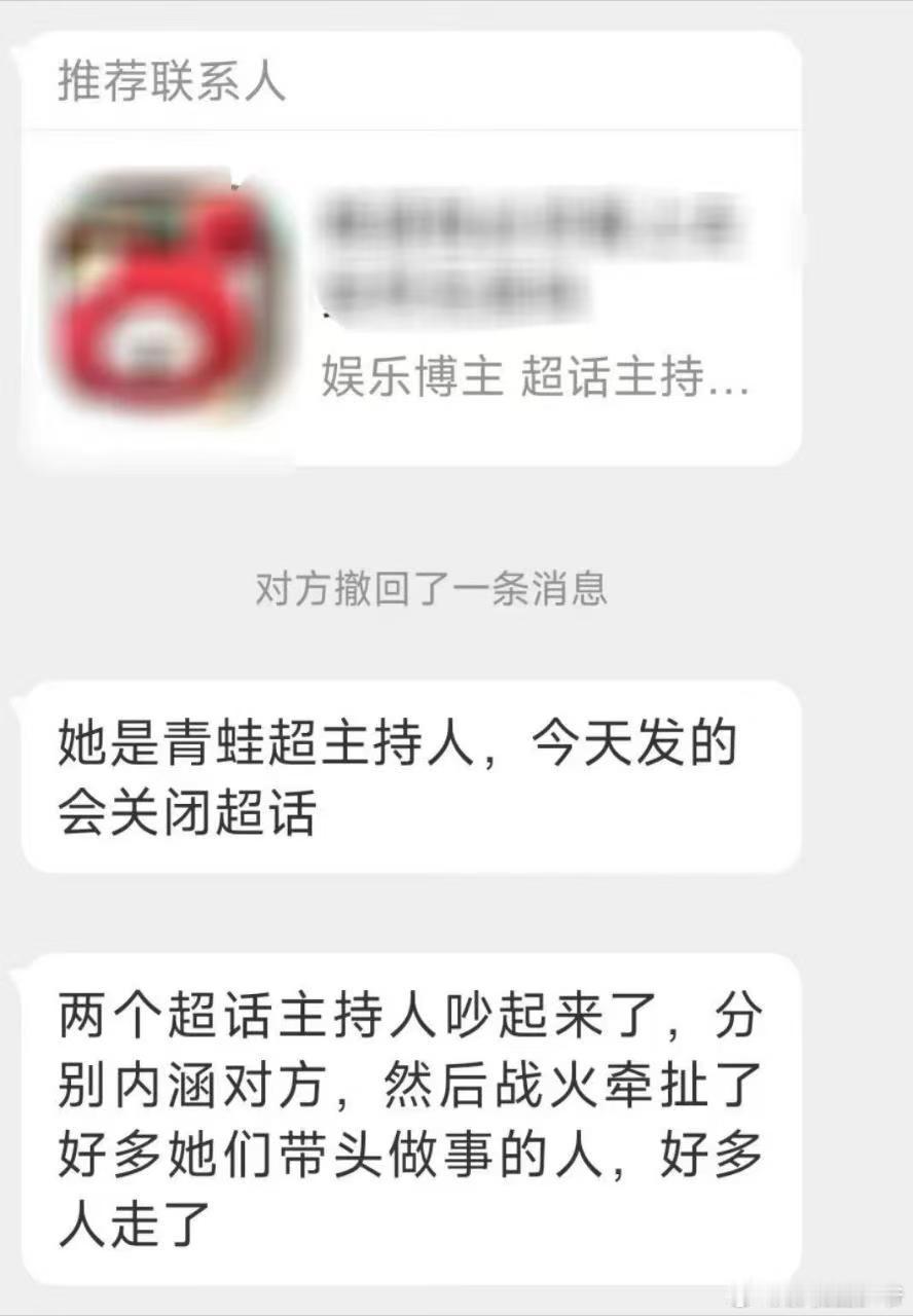 嘿超二个主持人跑路了！！！真情实感🍊了二个月mac结果是nms编的，哈哈哈哈哈