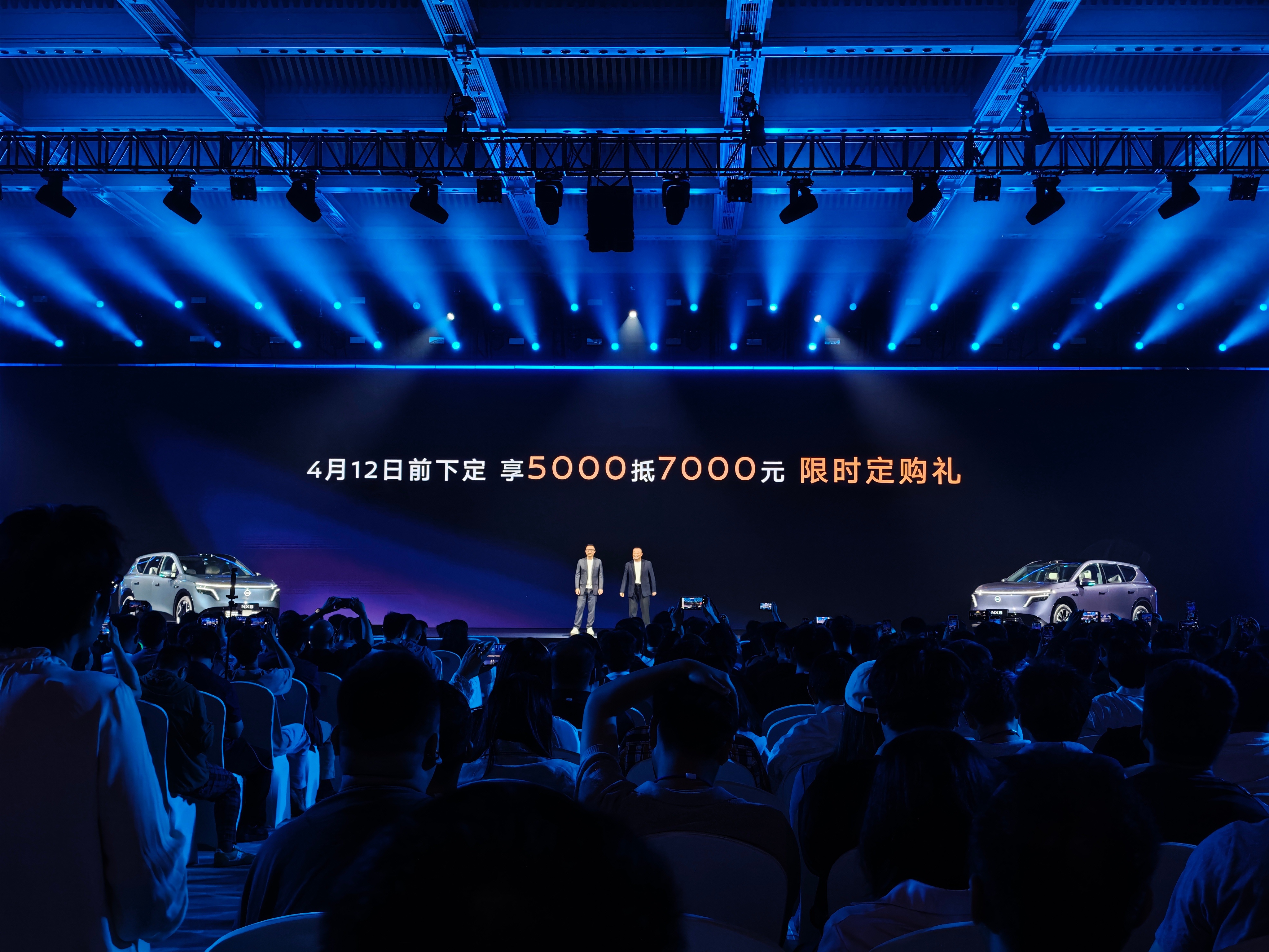 东风日产这波好牛逼，7点的发布会，7点16分出价格，没有套路，非常直接！这次东风